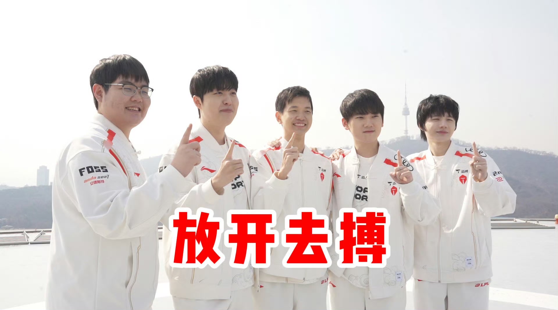 JackeyLove在MAD比赛中大比分获胜，爆冷引发热议！